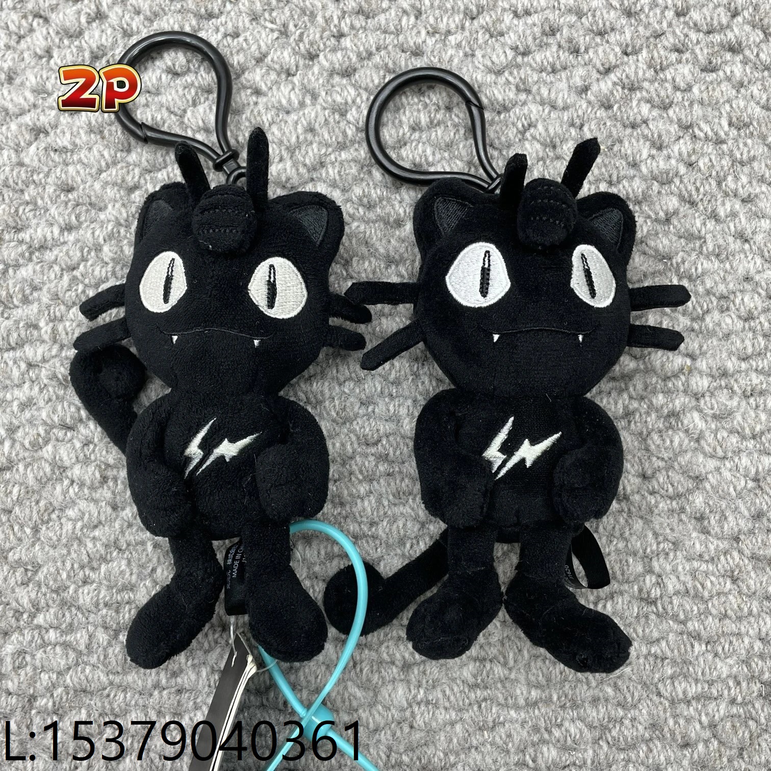 [윌리엄 셀러] 포켓몬 나옹 키링 백 참 블랙 웨이디안 주소