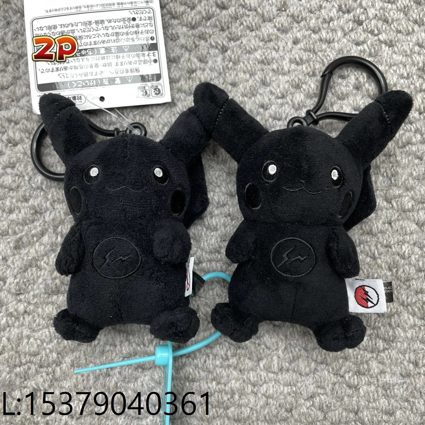 [윌리엄 셀러] 포켓몬  INN 프로젝트 TBP 마스코트 키링 피카츄 블랙 웨이디안 주소