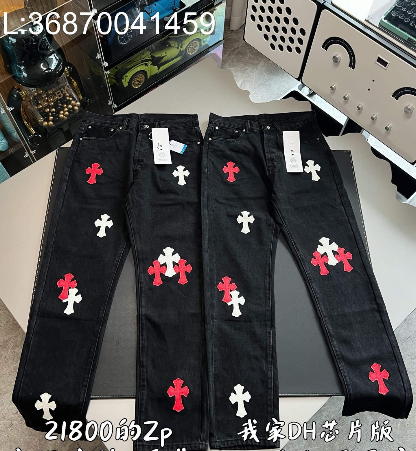 V공장 크롬하츠 레드 화이트 십자가 청바지 블랙