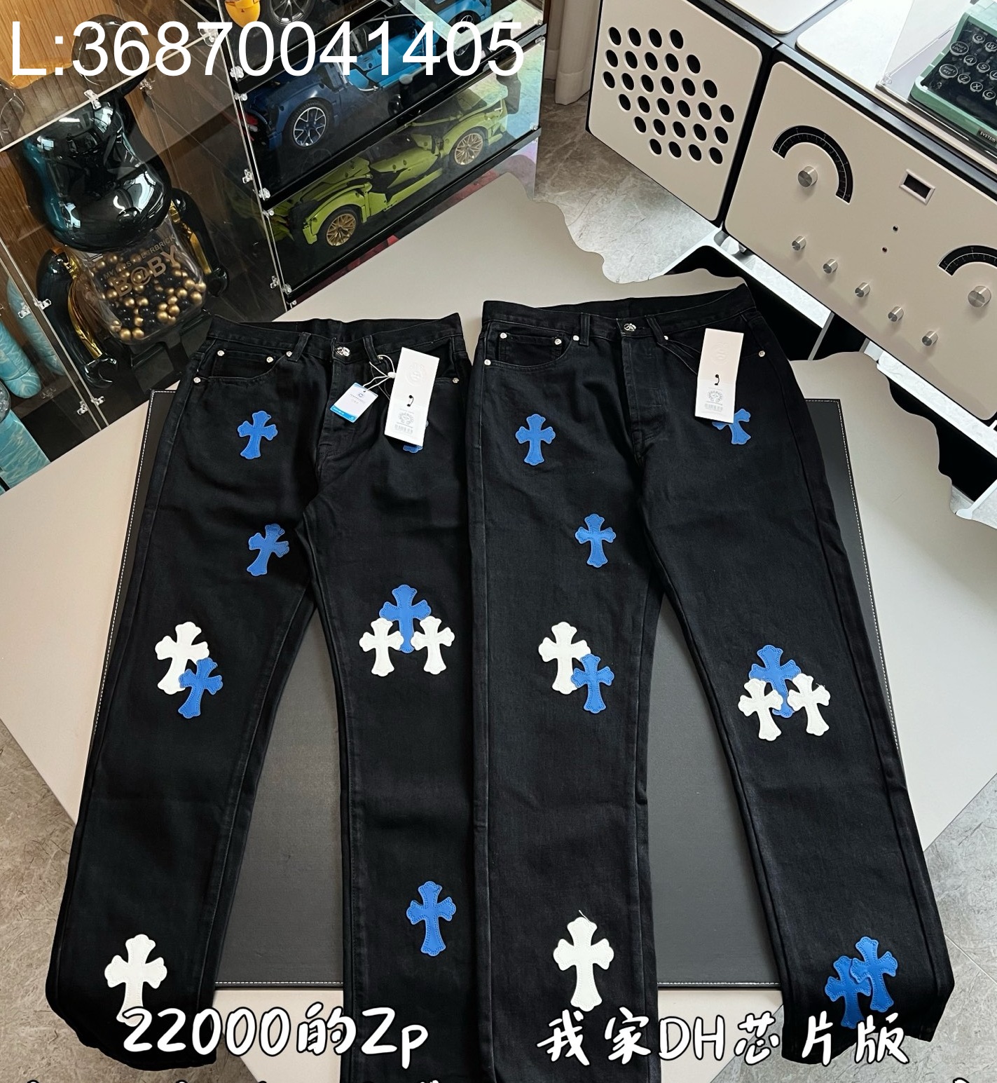 V공장 크롬하츠 블루 화이트 십자가 청바지 블랙