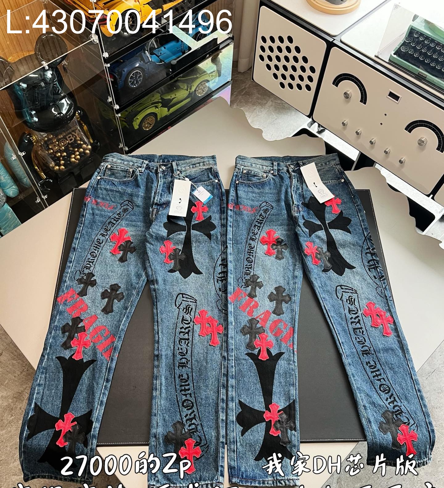 V공장 크롬하츠 올 오버 배색 십자가 청바지 라이트 블루