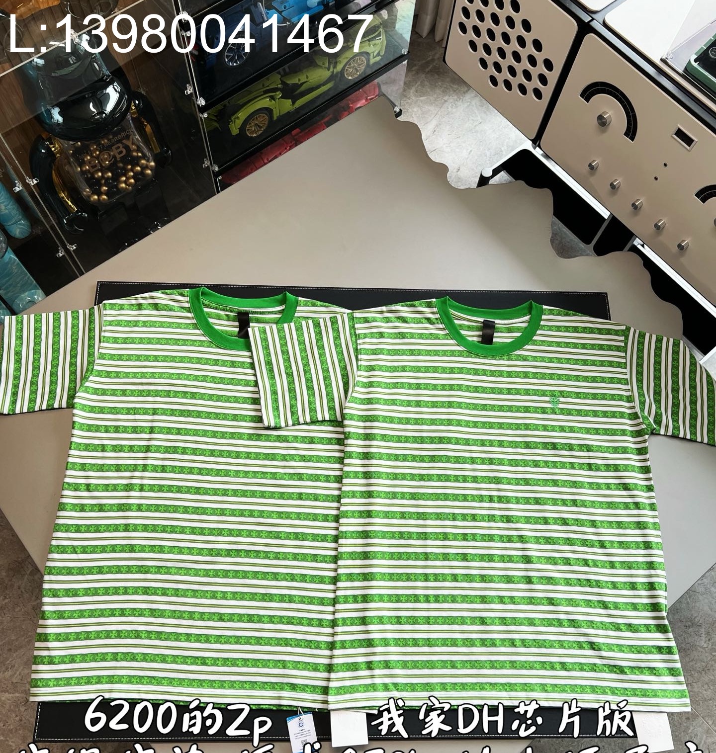 V공장 크롬하츠 십자가 스트라이프 반팔티 그린