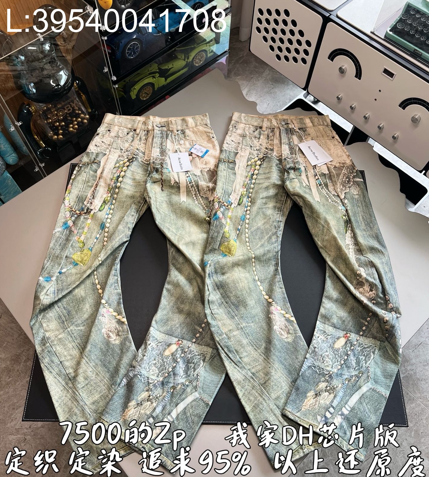 V공장 아크네 스튜디오  릴렉스드 핏 진 2006 화이트 그린 청바지