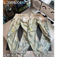 V공장 아크네 스튜디오  릴렉스드 핏 진 2006 화이트 그린 청바지