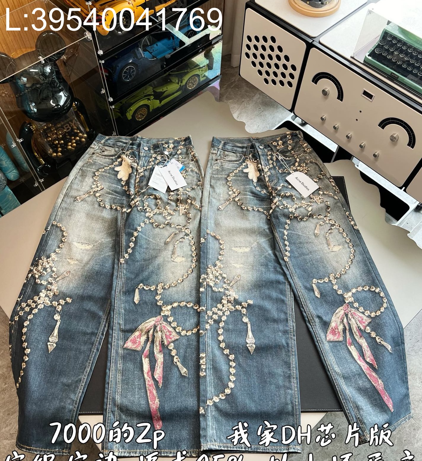 V공장 아크네 스튜디오 루즈 핏 진 1981 미드 블루 청바지