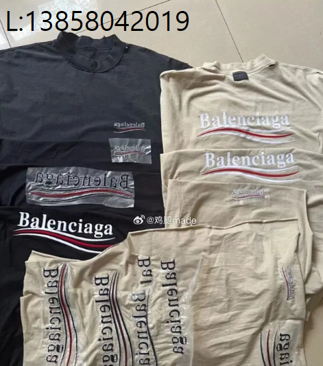 [닭다리 셀러] 발렌시아가 대미지 웨이브 자수 반팔티 2컬러 웨이디안 주소