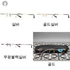 [KR안경 셀러] 크롬하츠 무테 925 실버 안경 4컬러 웨이디안 주소