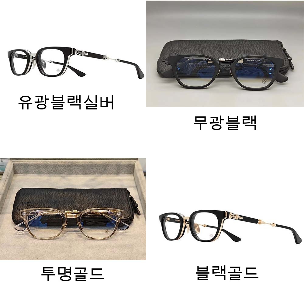 [KR안경 셀러] 크롬하츠 DUCK BUTTER 925 실버 안경 4컬러 웨이디안 주소