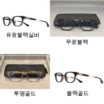[KR안경 셀러] 크롬하츠 DUCK BUTTER 925 실버 안경 4컬러 웨이디안 주소