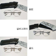 [KR안경 셀러] 크롬하츠 FLUID 이중 브리지 925 실버 안경 3컬러 웨이디안 주소