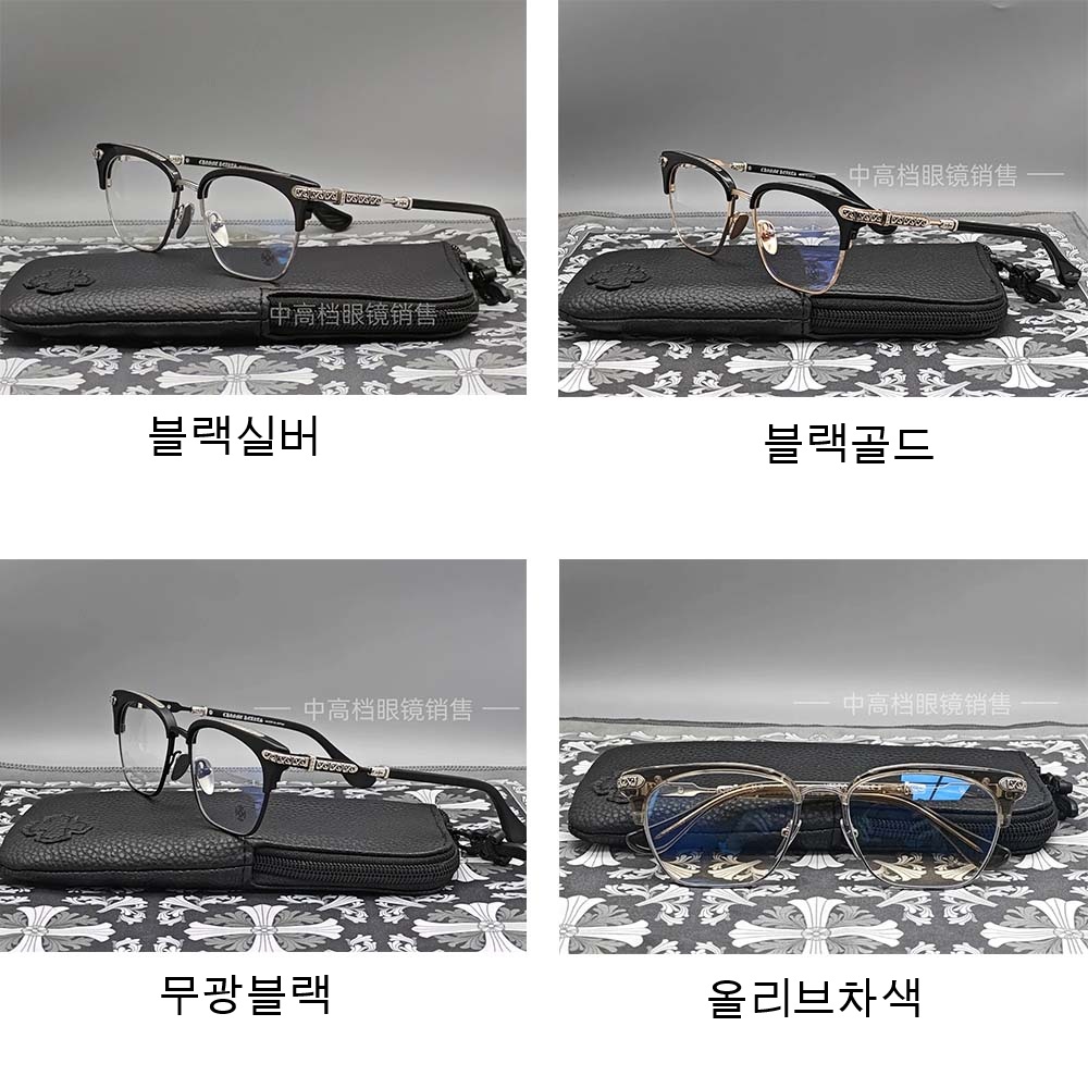 [KR안경 셀러] 크롬하츠 VERTICAL SMILE II 실버 안경 4컬러 웨이디안 주소
